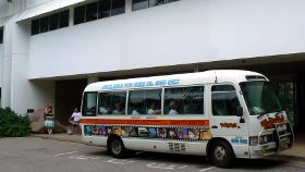 Tour Tub bus at the Darwin Museum