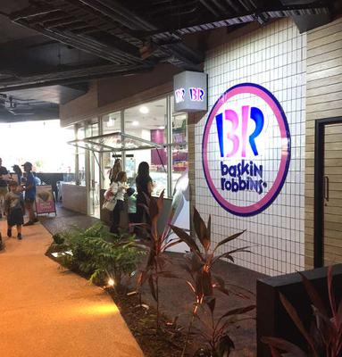 Baskin Robbins Casuarina